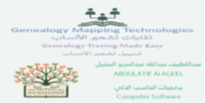 Genealogy Treeing Technologies